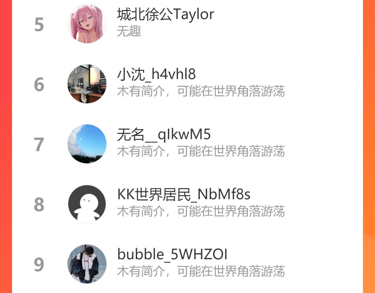 第151话 桃符山旧事(五)161
