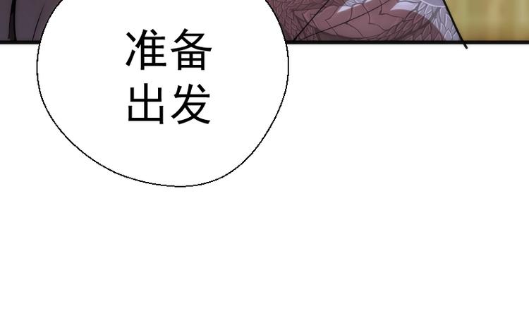 第82话 接我三招！168