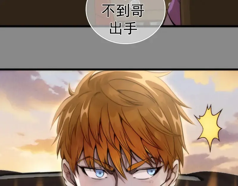 第268话 战斗效率15