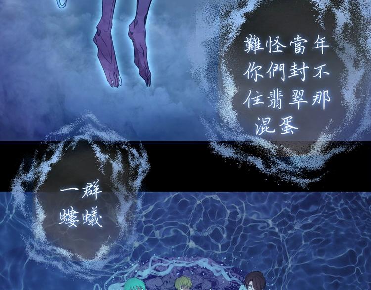 第64话 古魔的恐怖实力！36