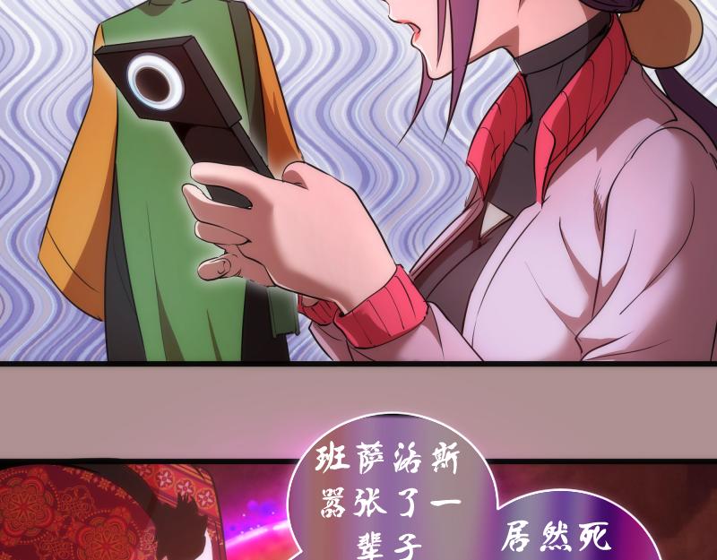 第190话 宏树登场17
