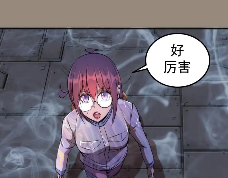 234话 六维意识体77