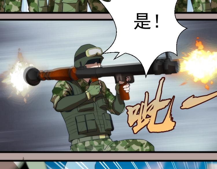 第83话 大战在即139