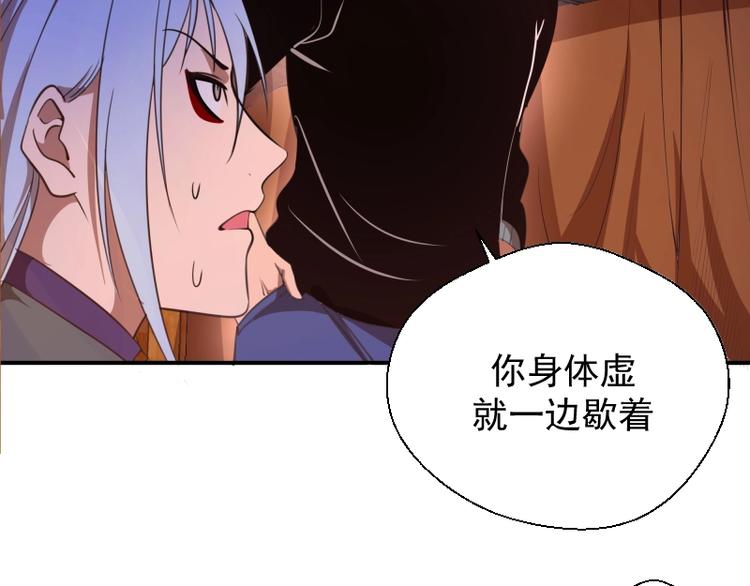 第36话接风者！128