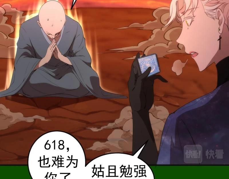 215 五芒星85