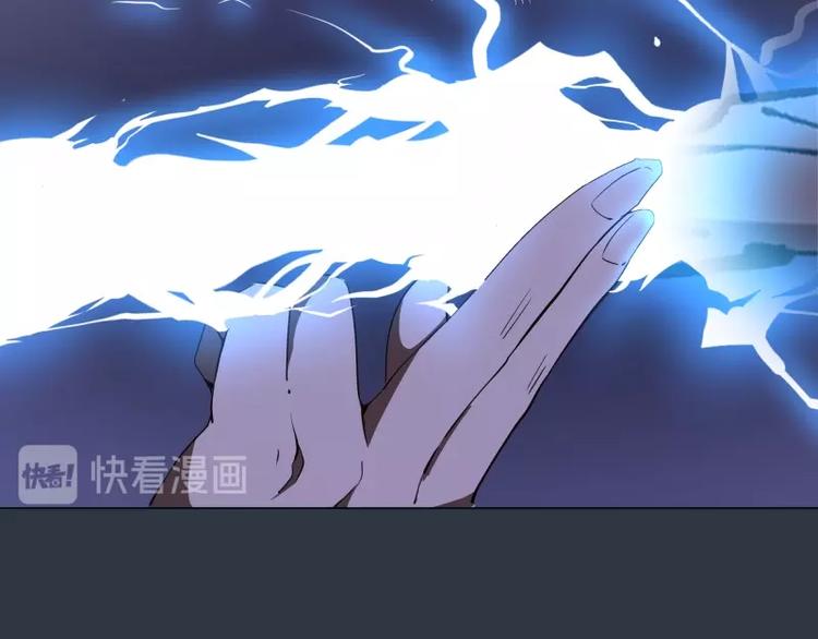 第41话 蒋乘风VS孙驭干！163