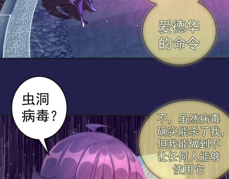 234话 六维意识体133