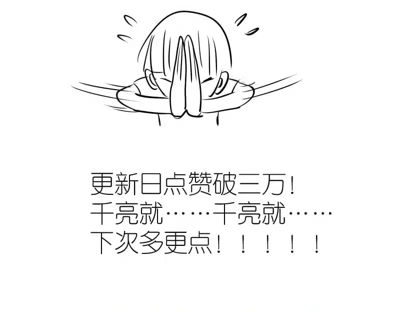 第260话 水下死斗135