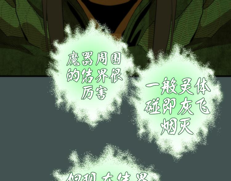 第103话 出其不意61