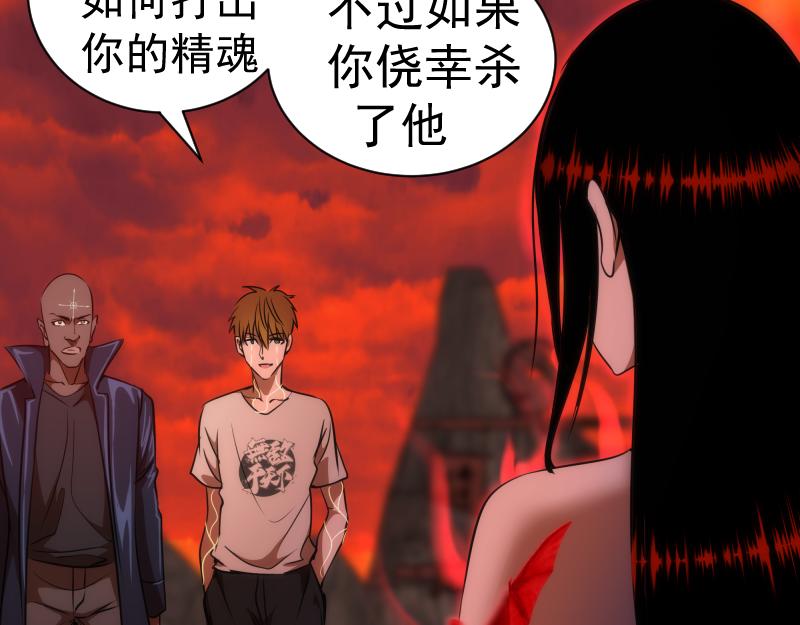 第180话 激斗白热化33