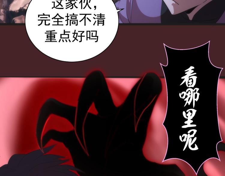 第137话 谁是老大？110