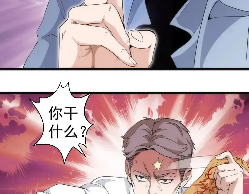 第252话 学校恶灵24