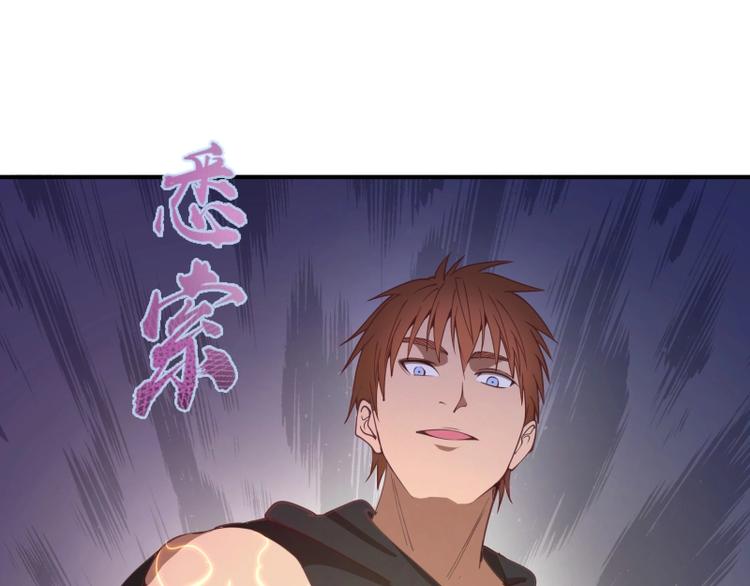 第36话接风者！138