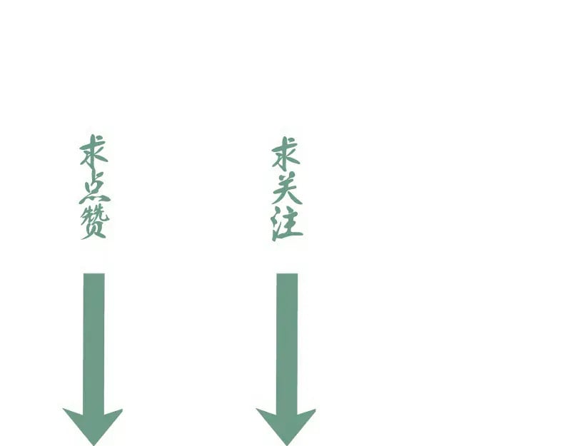 231 清理门户146