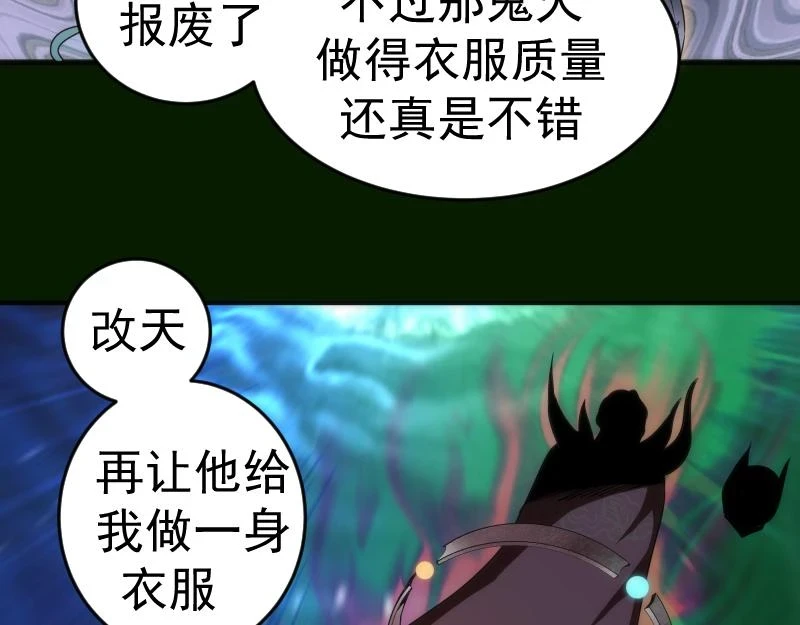 214 最强道士21