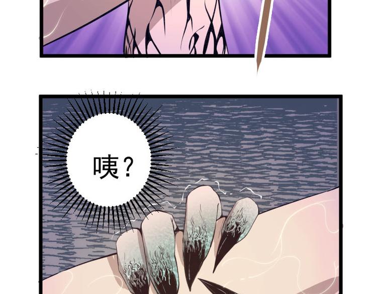 第14话 穿着裤子算什么泳装！29