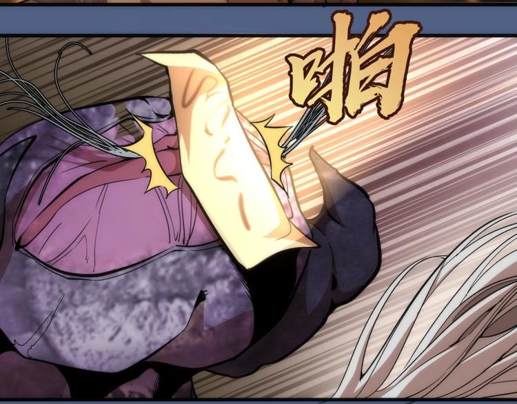 第79话 大法师的实力！109