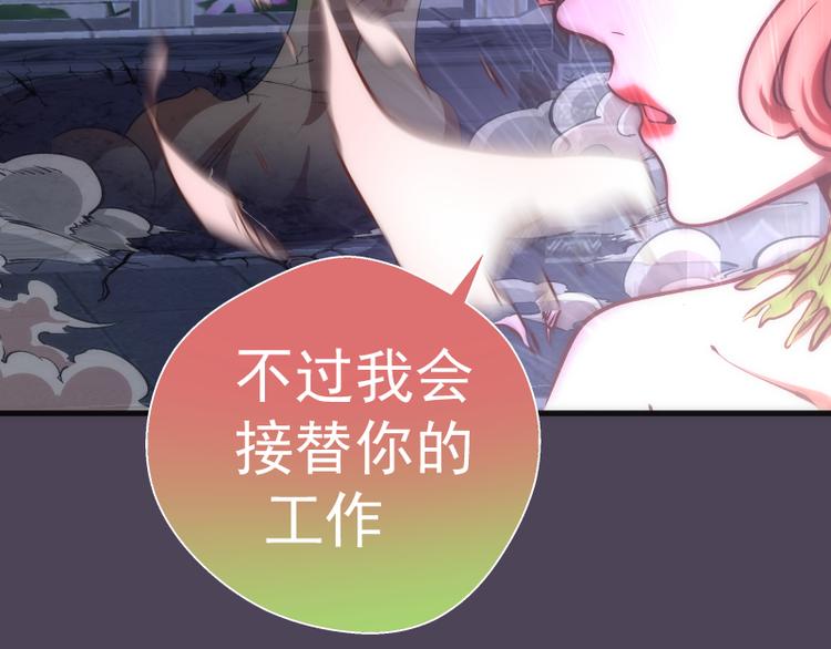 第95话 激光焰尾102