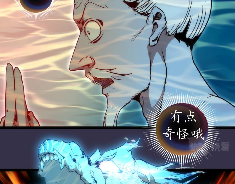 第185话 恶贯满盈终有报39