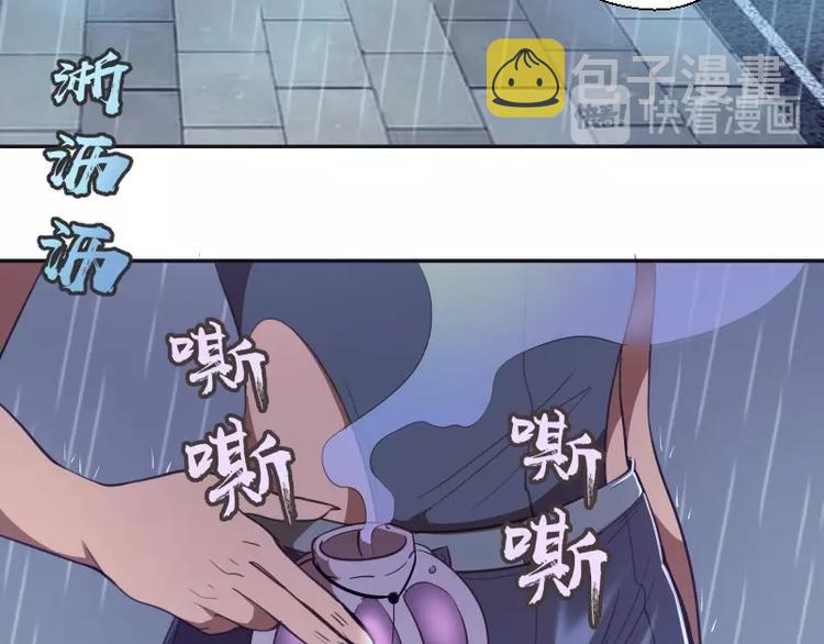 第44话 以身试险！157