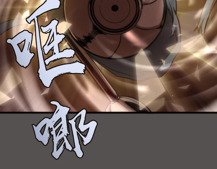 第101话 谁开挂?29