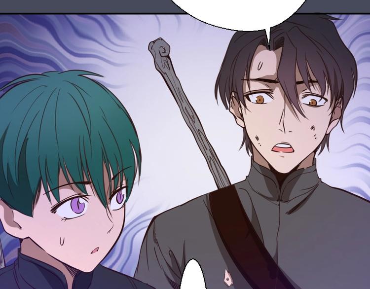 第45话 盛清池的悲痛记忆！112