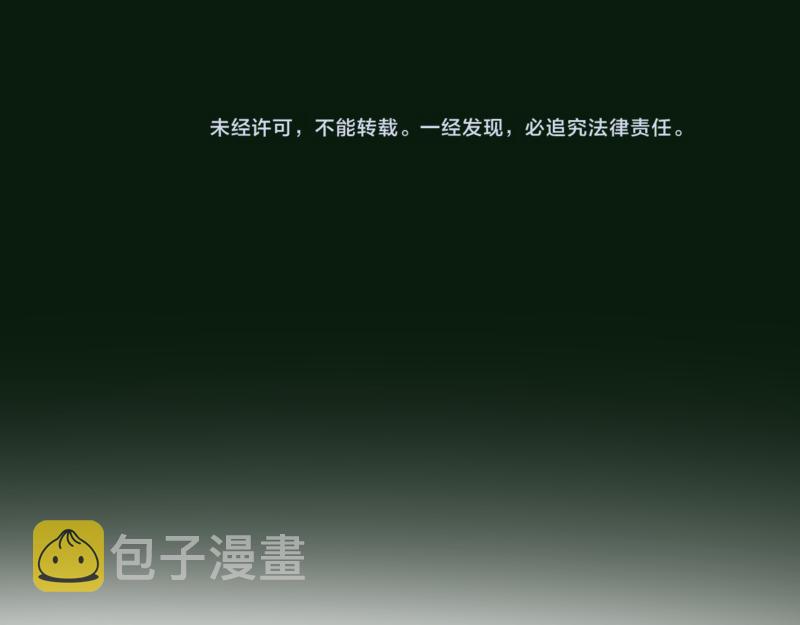 第151话 桃符山旧事(五)142