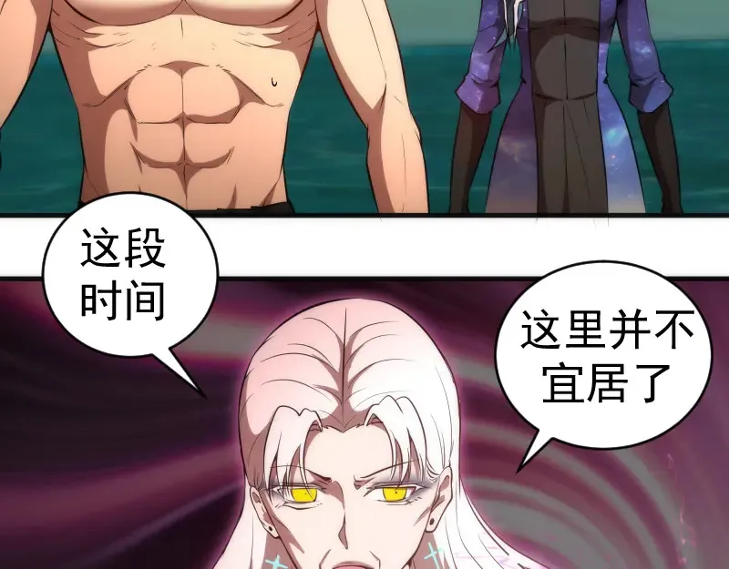 226话 最后的希望101