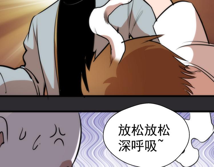 第115话 幻境城堡86