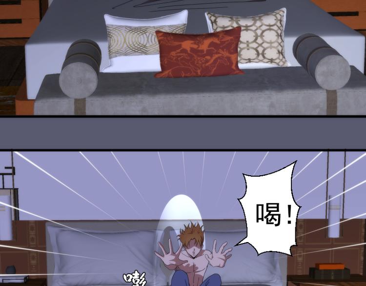 第83话 大战在即95