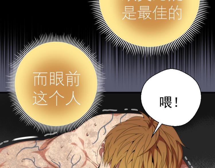 第83话 大战在即34
