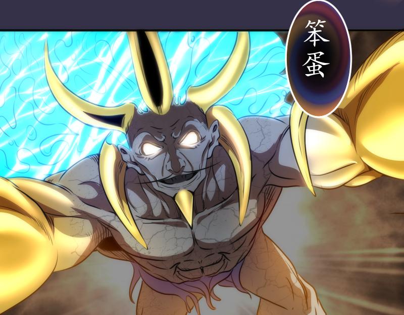第184话 恶魔VS恶魔27