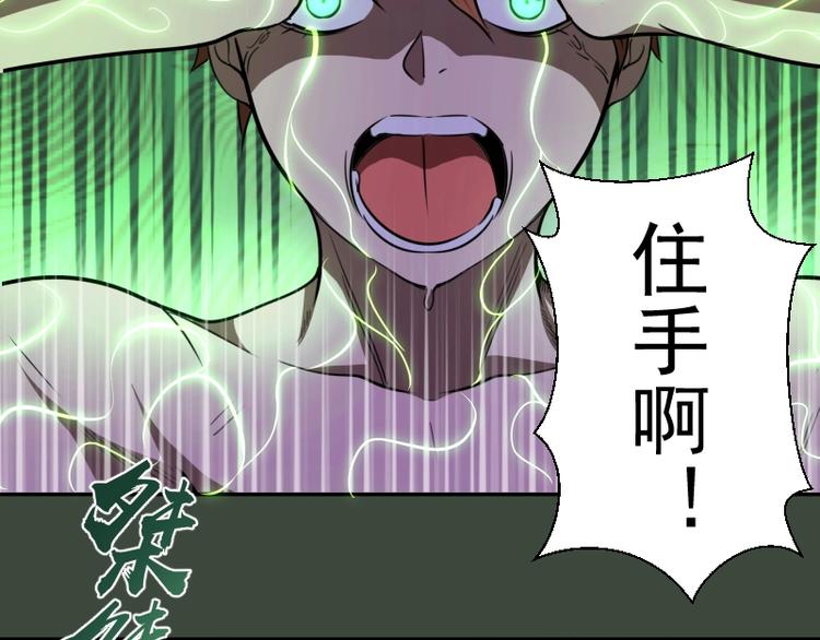 第57话 心灵呼唤！11