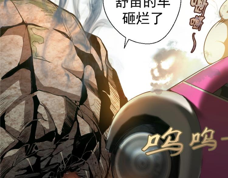 第17话 十日危机201