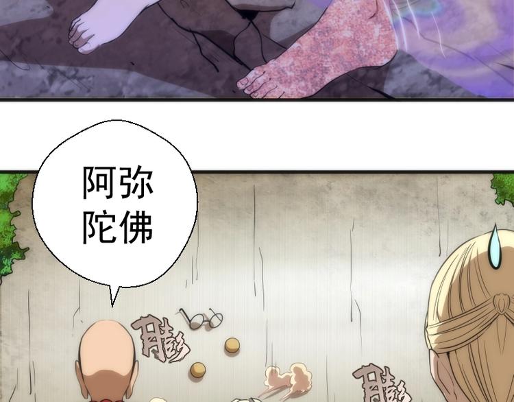 第71话 圣天使！48