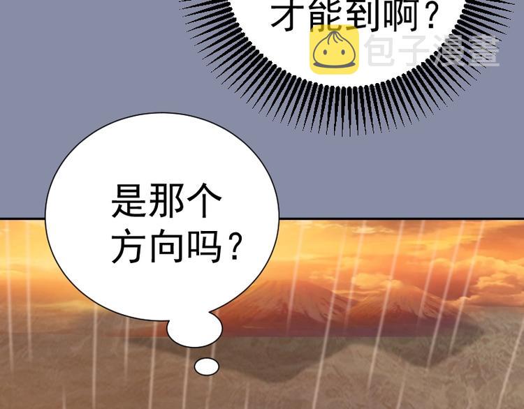 第50话 联合作战！28