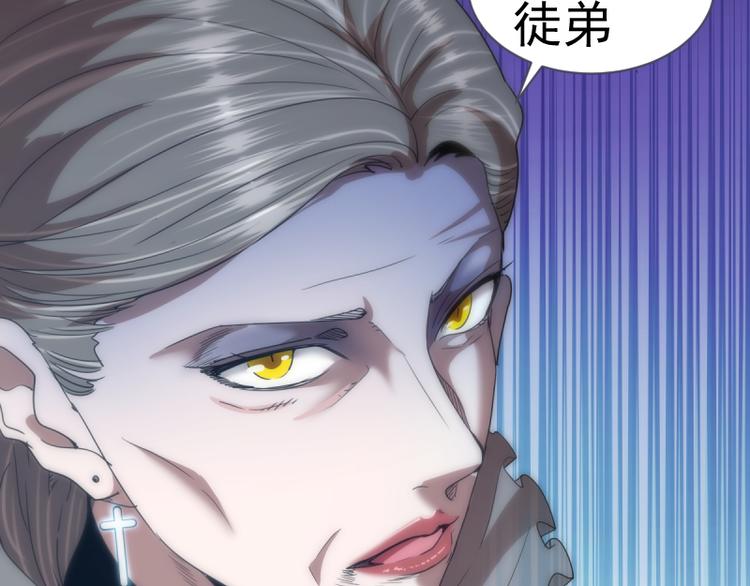 第137话 谁是老大？24