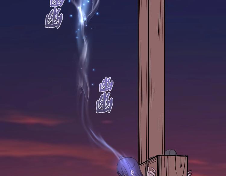 第52话 洪祖现身！205