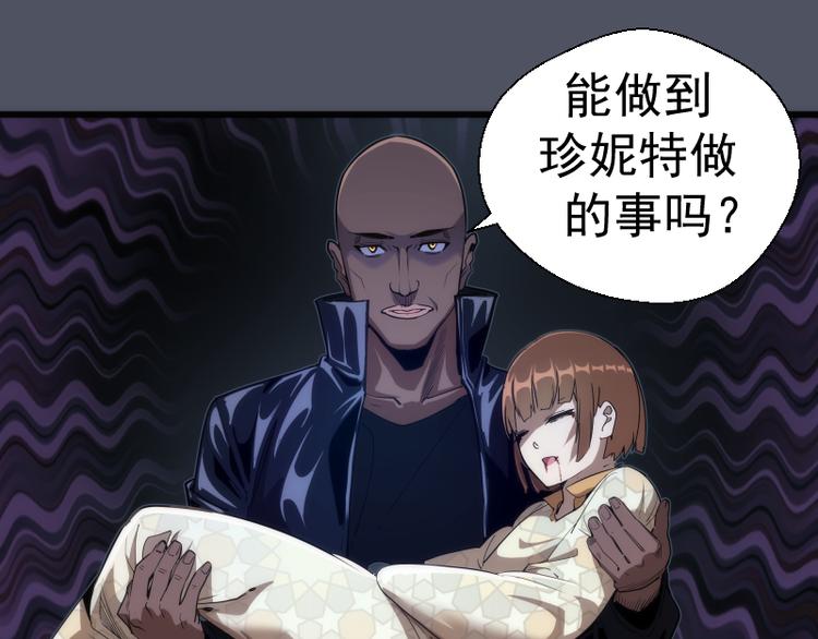第120话 分数出炉啦36