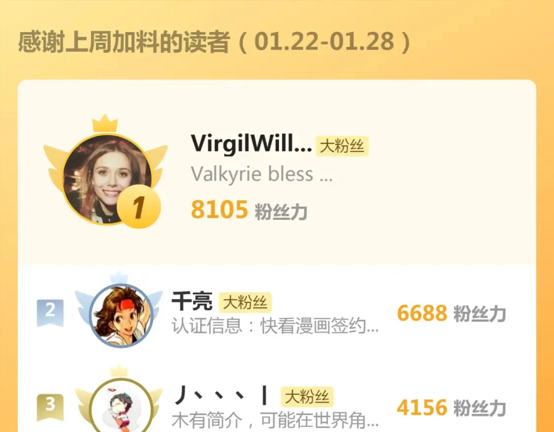 第266话 公路逃亡120
