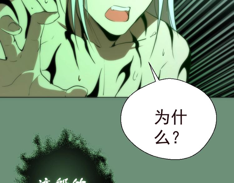 第70话 受折磨的切子！76
