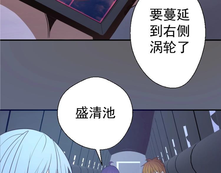 第35话 单手的威力！24
