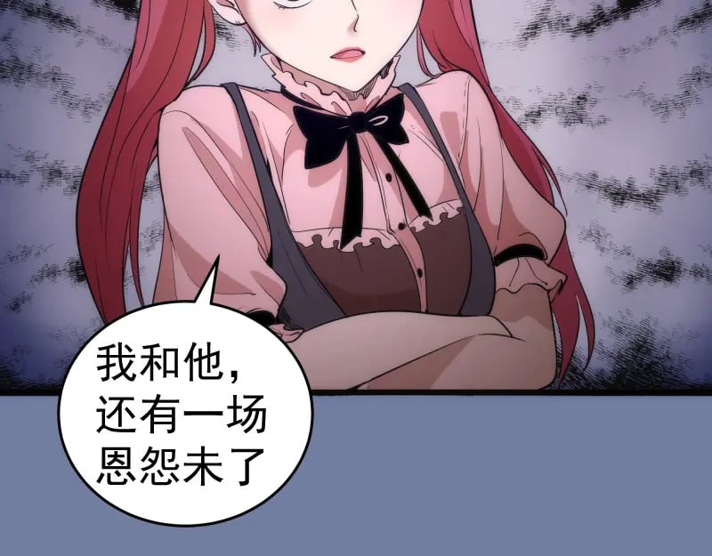 第242话 猎杀62