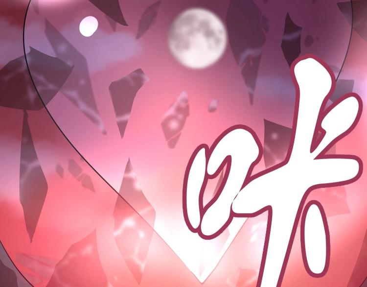 第22话 激战开始！141
