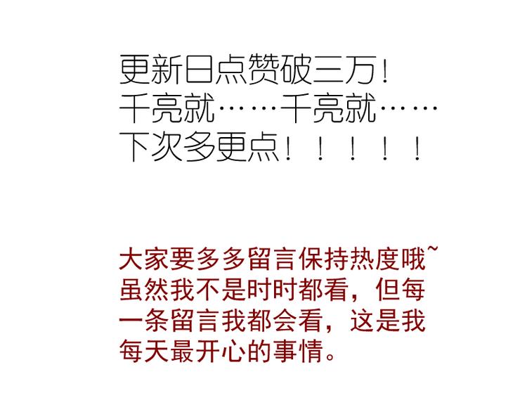 第93话 乔安娜的温柔166