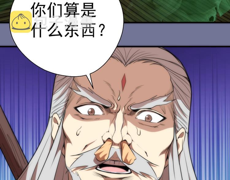 第80话 桃符山夜战76
