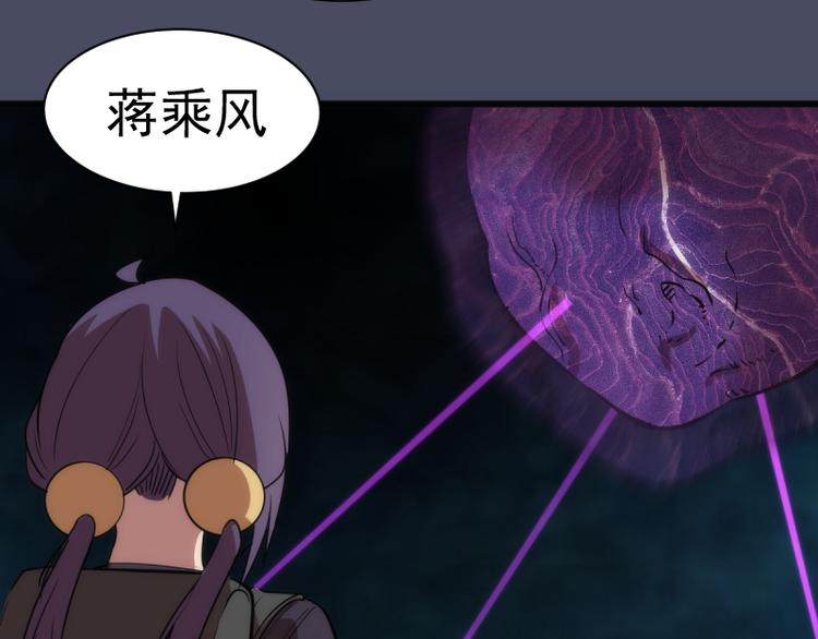 第131话 破关的方法88