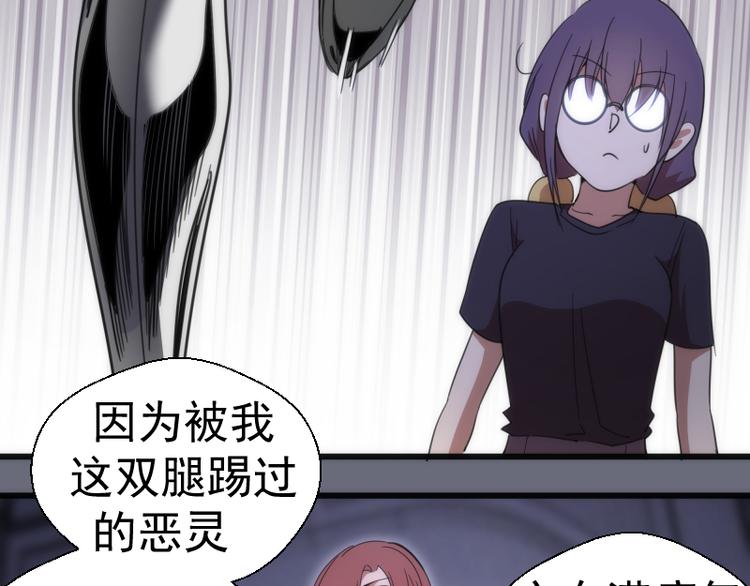 第117话 舒苗的理由93
