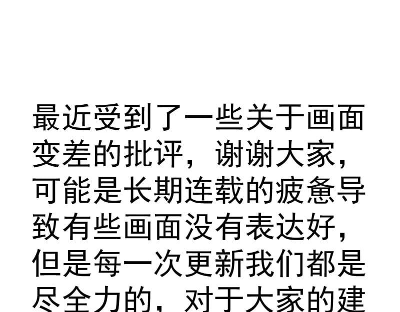 231 清理门户140