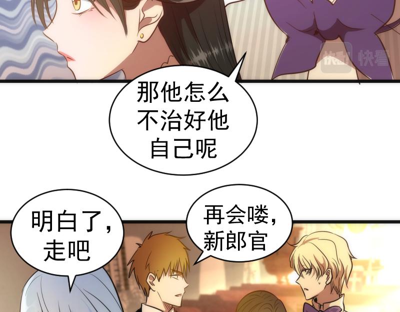 第163话 说服莉莉丝14